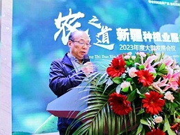 中威春雨董事长张爱中受邀出席农之道新疆种植业服务联盟大会